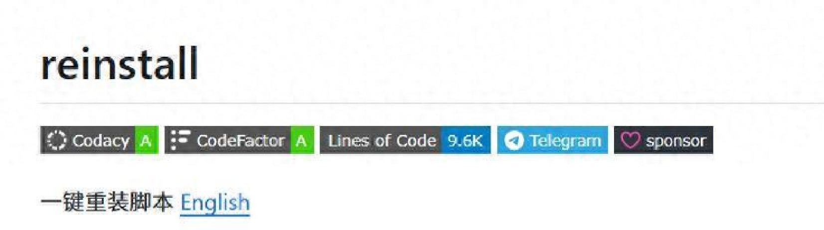automated-system-replacement-script_linux 一键安装_cloud-init-unattended-install