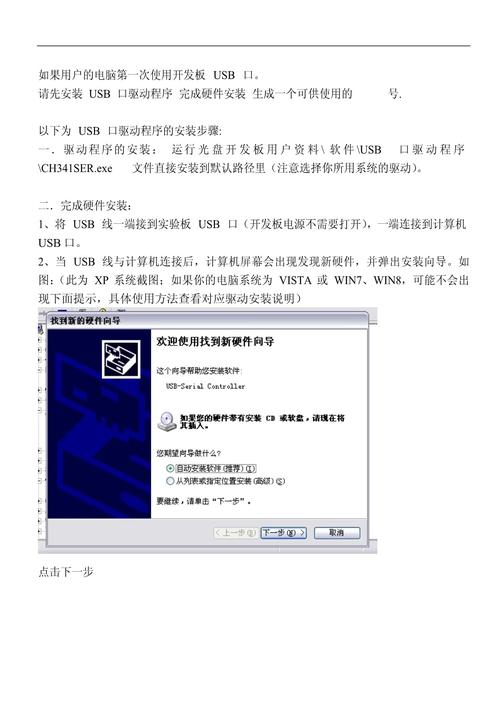 驱动查看运行命令_驱动查看方法_linux查看usb驱动