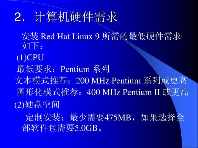 red hat linux 9安装_red hat linux 9安装_安装linux黑屏