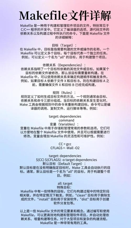 linuxmakefile_linux运行makefile_linux的makefile