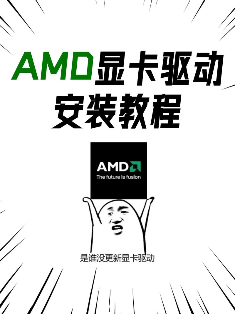 显卡驱动linux安装_amd显卡 linux驱动_显卡驱动怎么更新