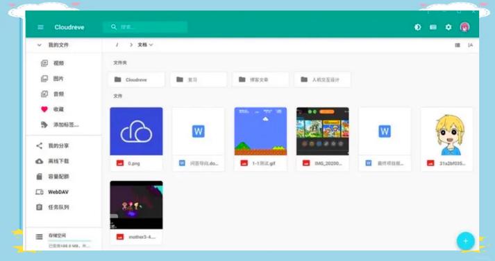 开发linux桌面应用有哪些_linux 开发什么_开发linux软件用什么语言