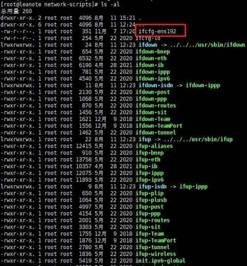 Linux修改IP地址网关DNS方法_Linux命令行修改IP网关DNS_linux修改网关命令