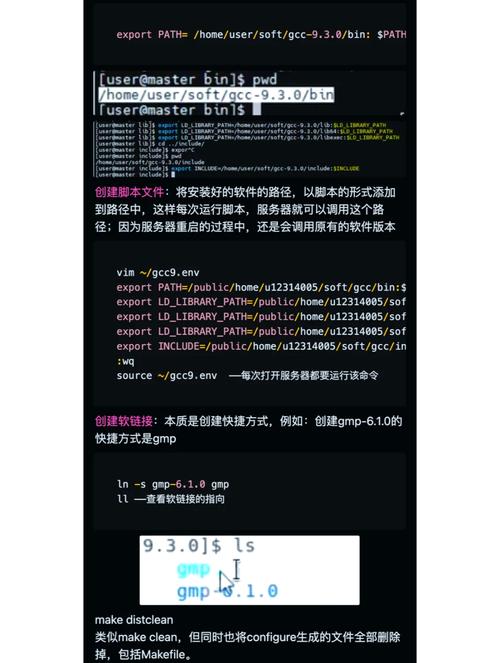 安装空调_安装微信_linux configure安装