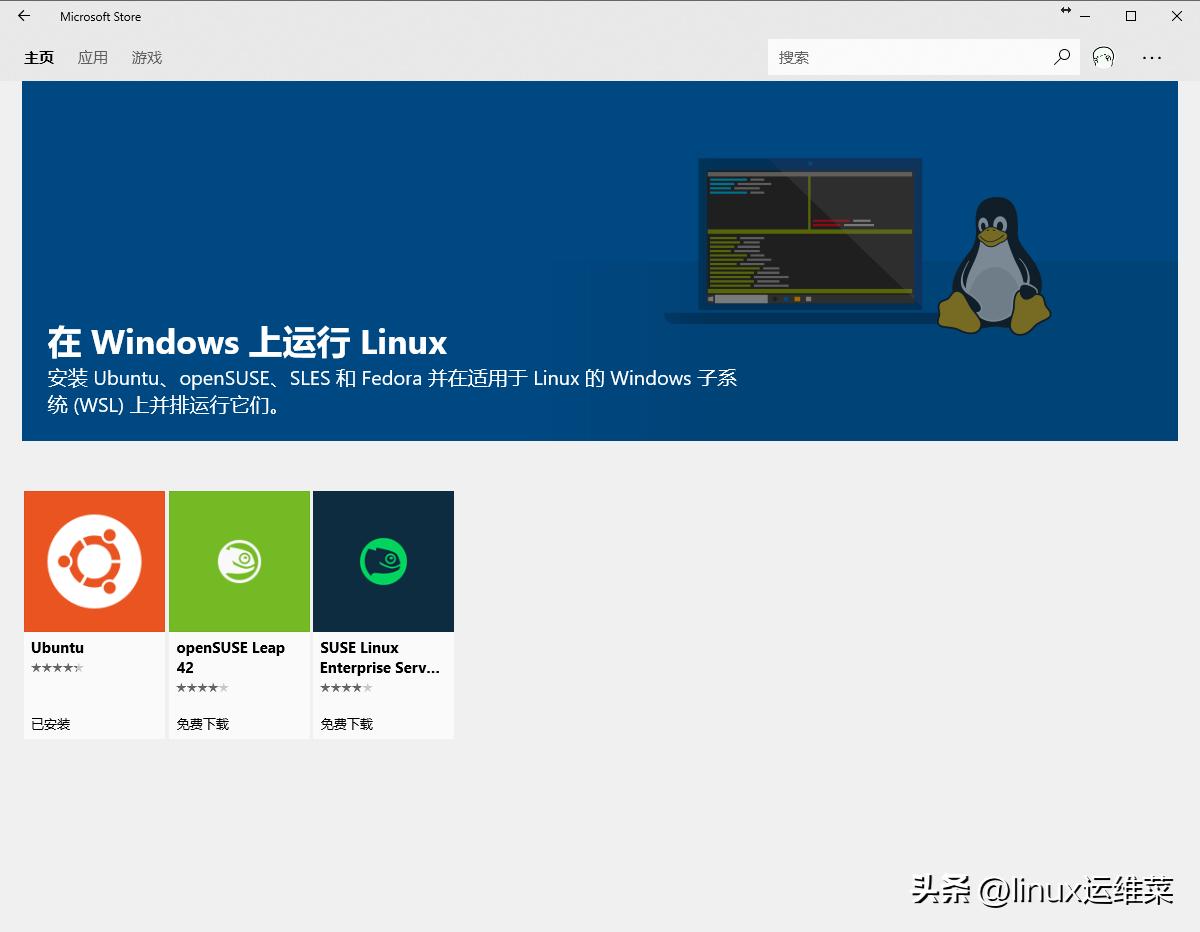docker与虚拟机的区别_Windows WSL 虚拟机 对比 运维工程师 选择指南
