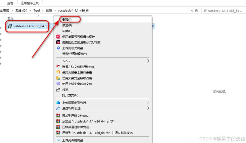 远程连接linux桌面_远程桌面连接怎么打开_远程桌面连接可以卸载吗