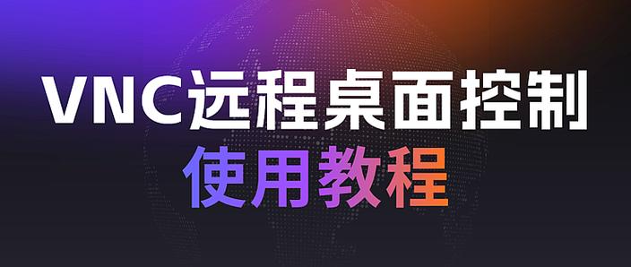 远程桌面连接怎么打开_远程连接linux桌面_远程桌面连接可以卸载吗