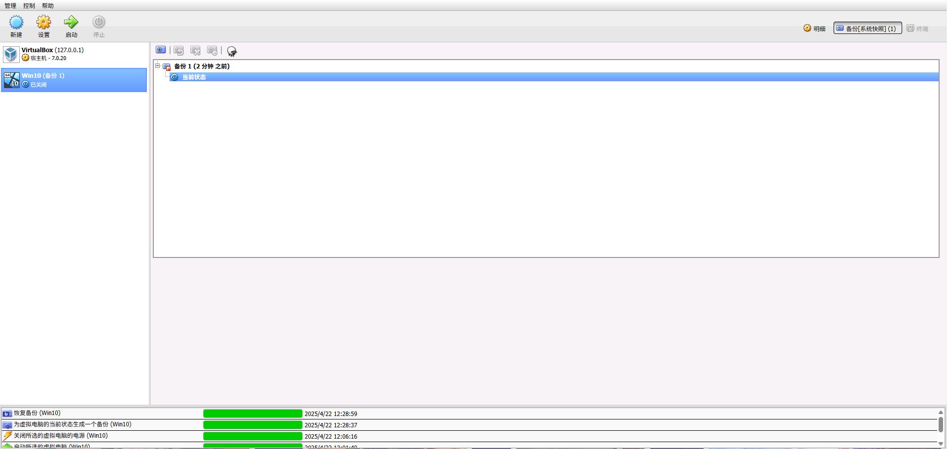 NAS虚拟化部署选择_虚拟机Docker对比_docker与虚拟机的区别