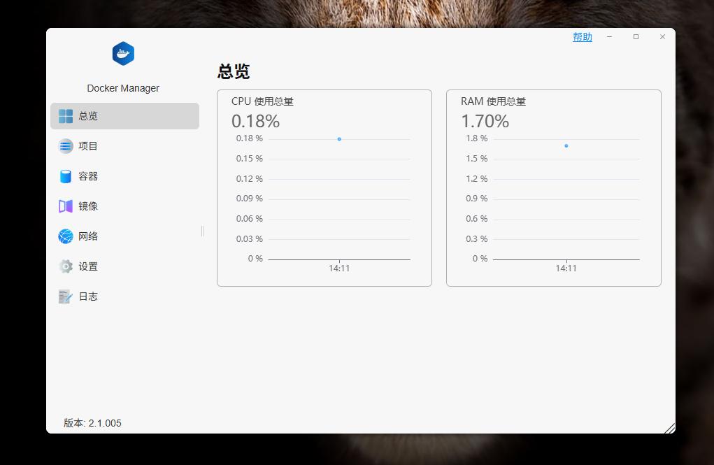 虚拟机Docker对比_NAS虚拟化部署选择_docker与虚拟机的区别