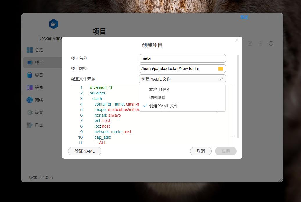 docker与虚拟机的区别_NAS虚拟化部署选择_虚拟机Docker对比