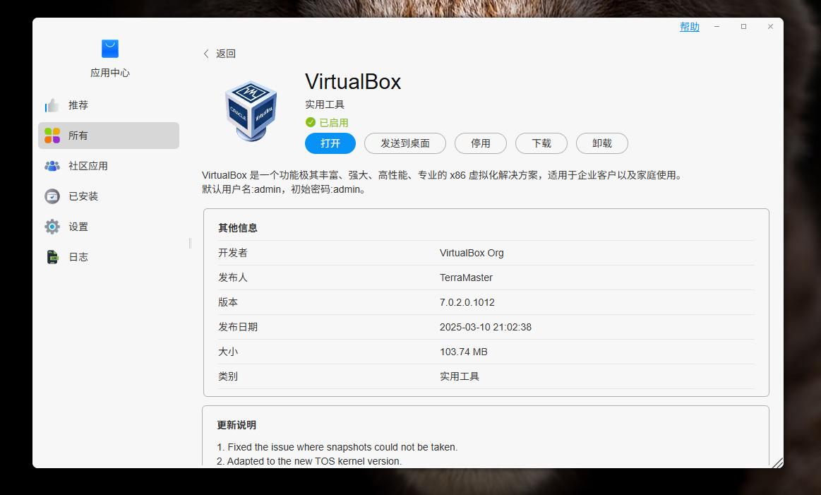 NAS虚拟化部署选择_docker与虚拟机的区别_虚拟机Docker对比