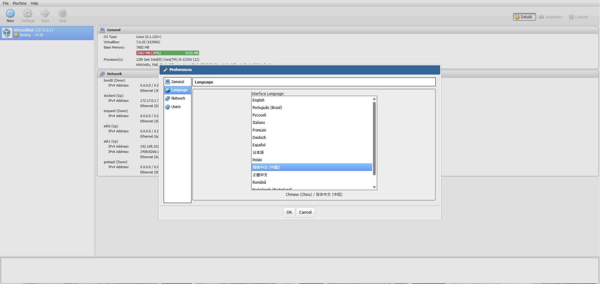 NAS虚拟化部署选择_docker与虚拟机的区别_虚拟机Docker对比