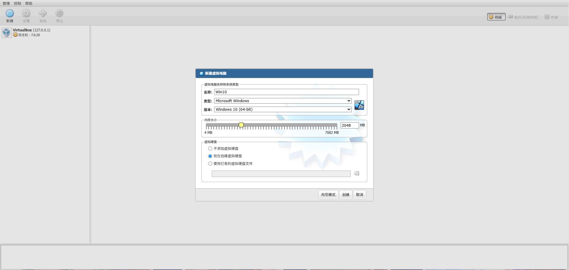 docker与虚拟机的区别_NAS虚拟化部署选择_虚拟机Docker对比
