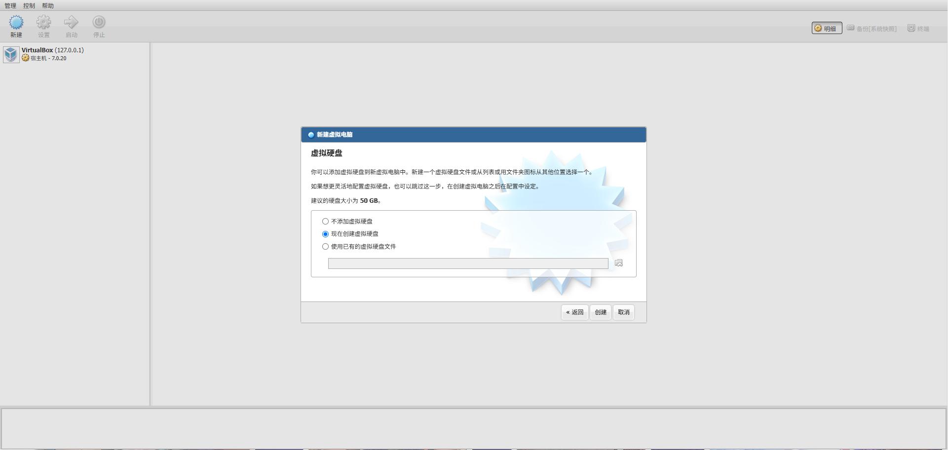 NAS虚拟化部署选择_docker与虚拟机的区别_虚拟机Docker对比