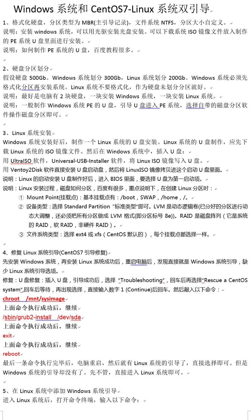 启动引导项怎么变成蓝色_启动引导怎么设置_windows引导linux启动