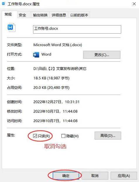 linux用户读写权限_linux只读权限对应的数值_linux给用户只读权限