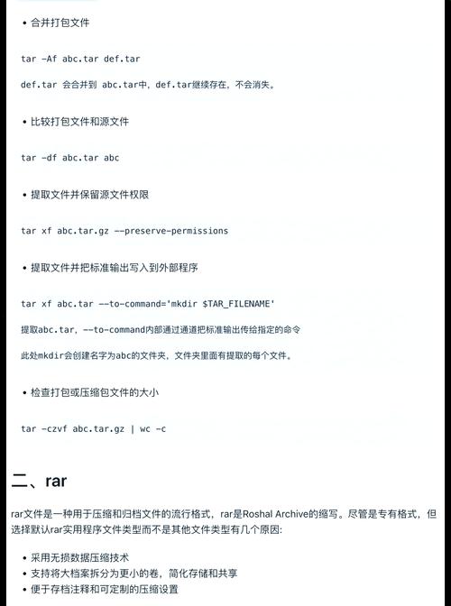 Linux tar 命令解压问题解决策略_tar 命令常见错误处理方法_tar文件解压失败linux