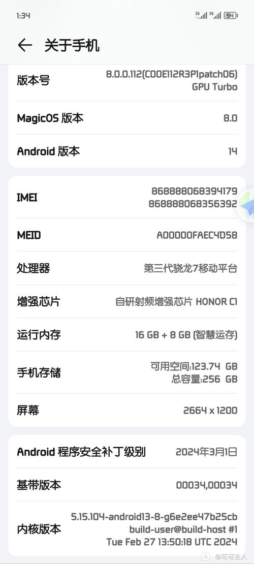 安卓linux内核版本查询_安卓Linux内核LTS版本支持期限_谷歌ACK分支LTS内核四年支持