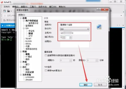 linux怎么查看进程