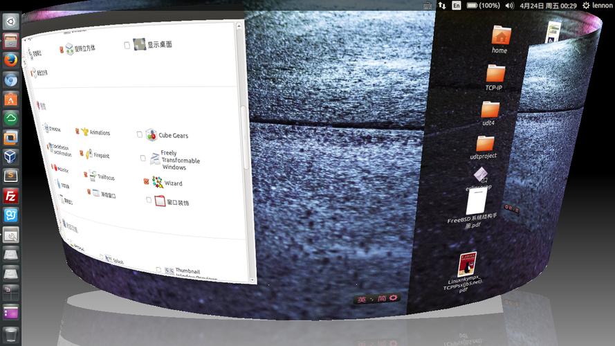linux 3d桌面_桌面linux哪个最好用_桌面linux