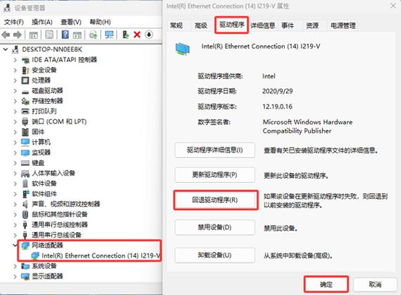 研华串口设备识别方法_linux安装转串口驱动_Linux串口驱动安装问题
