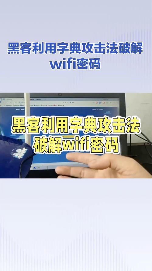 破解系统小说_wifi破解系统linux_破解系统沙雕动画