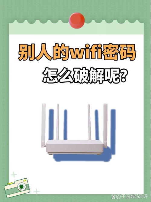 wifi破解系统linux_破解系统小说_破解系统沙雕动画
