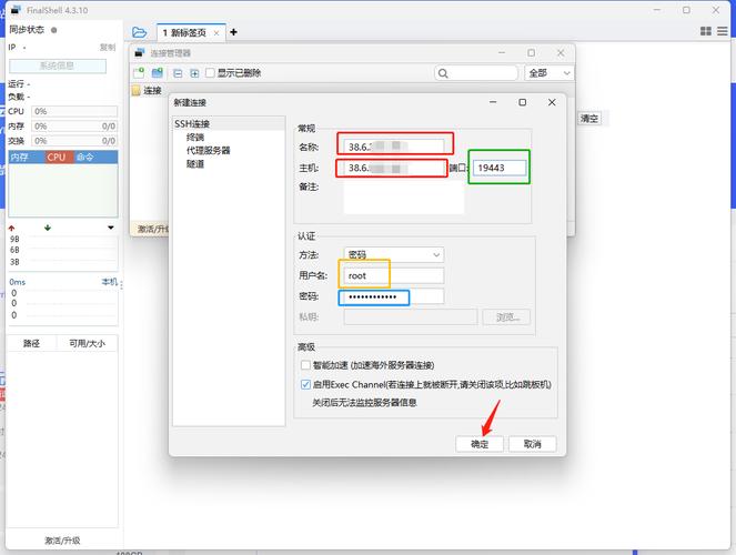 探测远程Linux服务器端口是否开放_查看linux服务端口_开放服务器端口网络安全风险