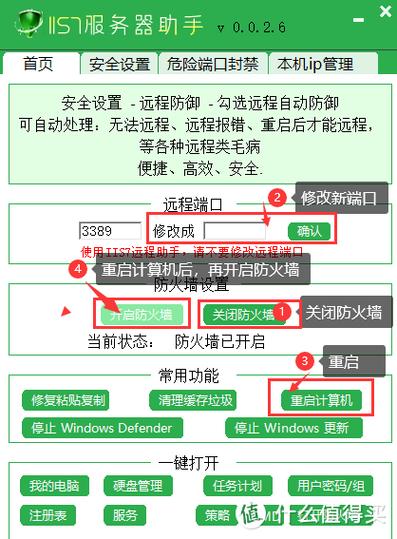 开放服务器端口网络安全风险_探测远程Linux服务器端口是否开放_查看linux服务端口