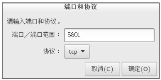 Linux系统FirewallD使用教程_linux 开启防火墙端口_FirewallD防火墙配置