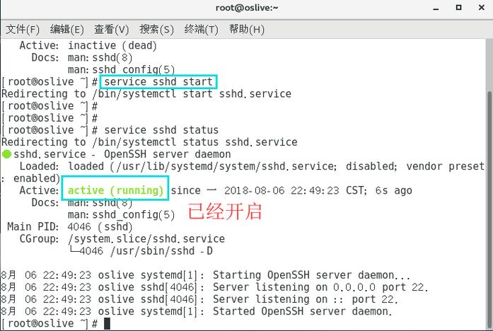 linux 开启防火墙端口_FirewallD防火墙配置_Linux系统FirewallD使用教程