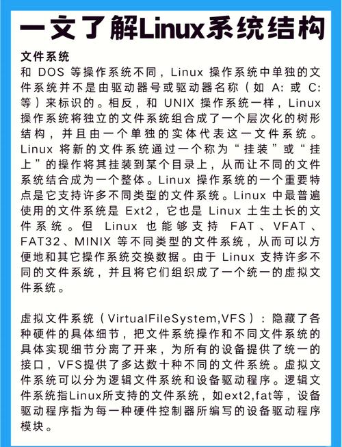 linux内核最新技术_linux最新内核版本号_linux内核技术手册