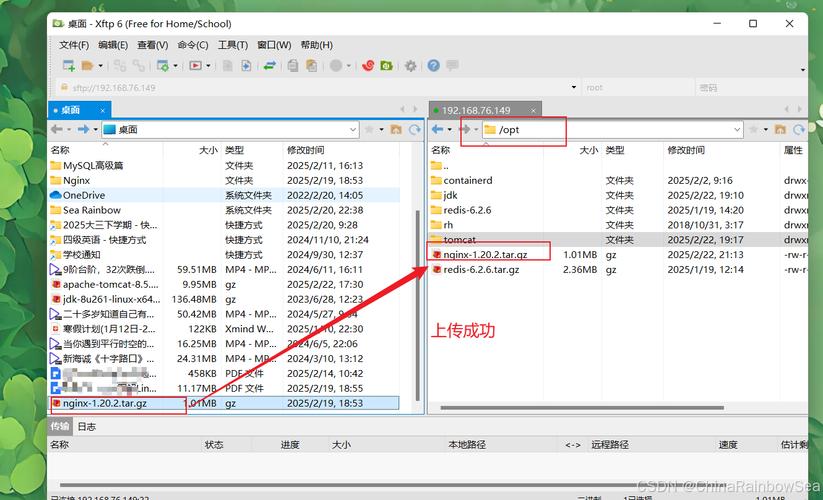 绿茶∨PN怎么安装下_linux 下安装nginx_安装下载手机管家