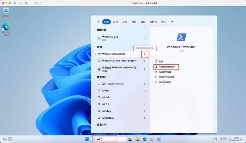 vmware10安装centos_安装微信_vmware安装centos