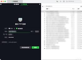 linux系统安装lftp_windows系统安装filezilla_linux下安装ftp客户端