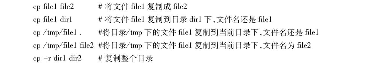 Linux实用工具程序介绍_Linux shell命令基础_linux查看版本5还是6