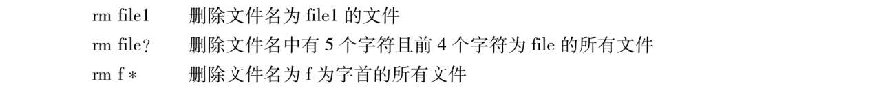 Linux实用工具程序介绍_linux查看版本5还是6_Linux shell命令基础