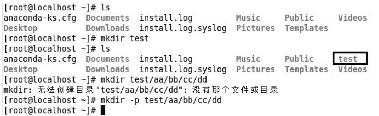 Linux实用工具程序介绍_linux查看版本5还是6_Linux shell命令基础