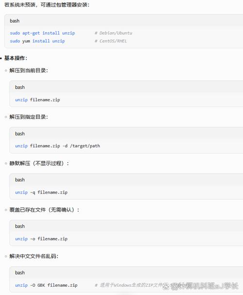 linux 常见文件打包压缩命令_linux打包压缩目录命令_linux常用打包压缩命令
