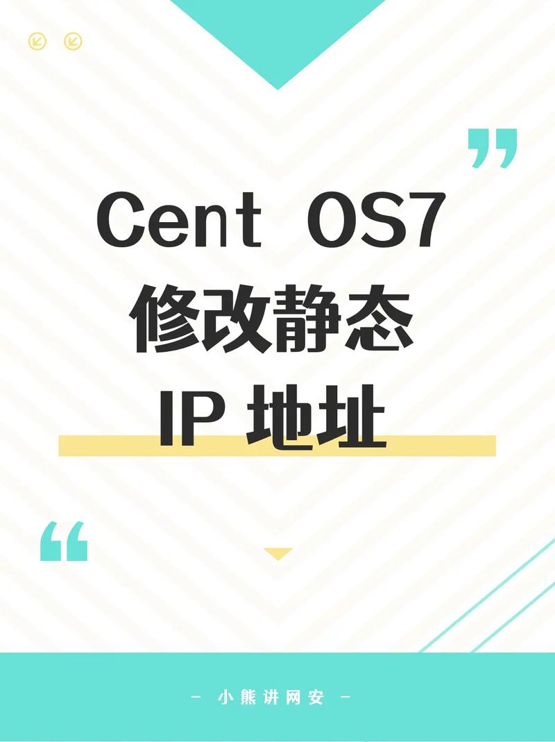 CentOS 7.0安装教程_centos 7 查看ip_CentOS 7.0网络配置