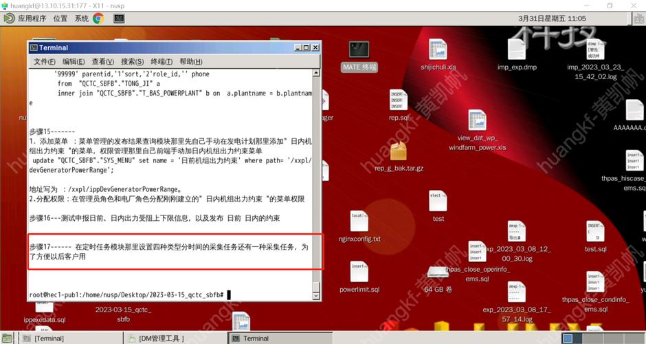 linux日志中文乱码_linux日志中文乱码_linux日志常见报错