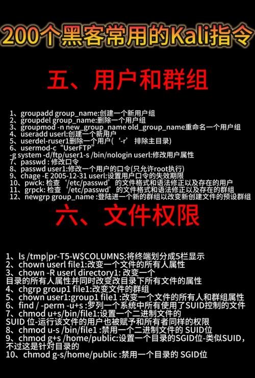 linux安全配置_linux web服务器安全配置_linux服务器安全策略配置