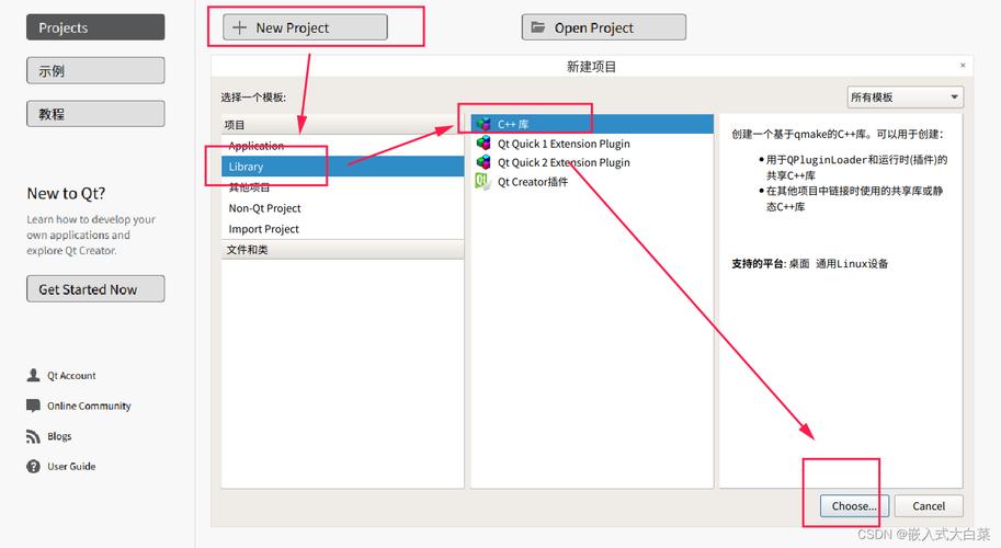 运行环境加载失败2_运行环境失败怎样解除_linux qt 运行环境