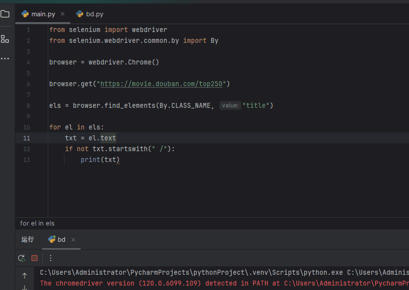 动态网页数据获取方法_linux phantomjs 安装_python爬虫selenium使用教程
