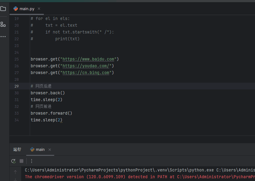 linux phantomjs 安装_python爬虫selenium使用教程_动态网页数据获取方法