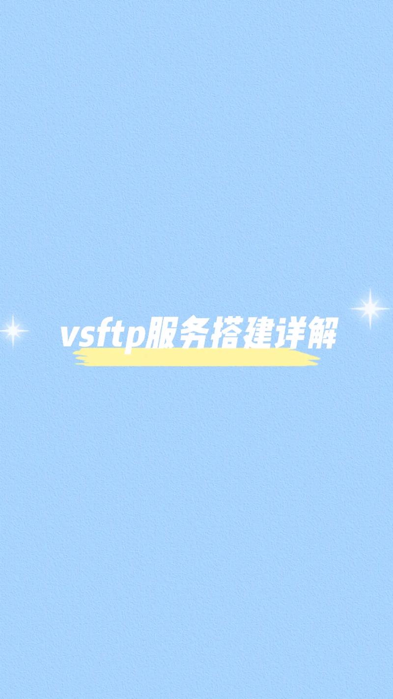 搭建vsftpdftp服务器的配置_linux vsftp 用户管理_vsftpd环境安装与配置教程