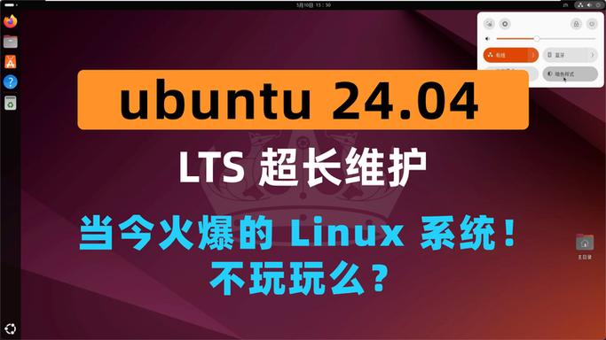 安装Linux教程_linux 安装 pip_安装Linux