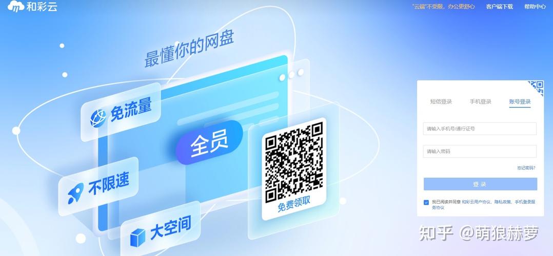 onedrive linux客户端_微软网盘onedrive安卓版下载_微软网盘onedrive安卓版使用教程