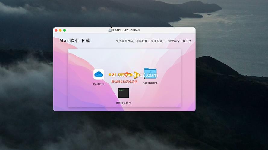 OneDrive云存储文件同步_onedrive linux客户端_OneDrive多平台文件备份