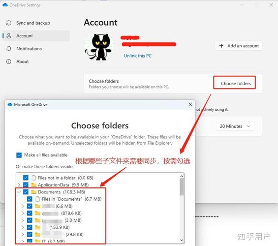 onedrive linux客户端_OneDrive5T永久容量版_SkyDrive云存储服务